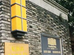 -西郊壹号