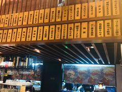 -熊藏居酒屋(kkone店)