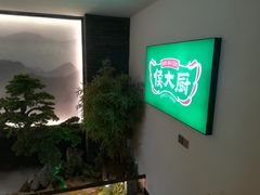 -鸽子侯·家宴·平价海鲜(市图书馆店)
