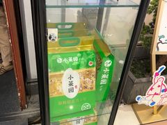 -小菜园新徽菜(常州武进吾悦店)