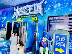-海合安武汉极地海洋公园