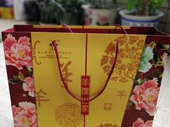 -新兴家喻酒家·羊城名宴(昌岗店)