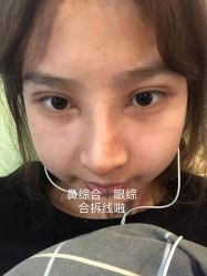 -上海漾颜医疗美容