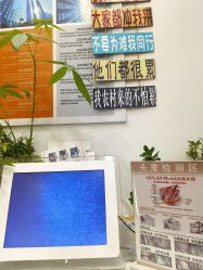 -希梵尔头皮抗衰·科技养发