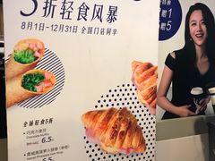 菜单-瑞幸咖啡(东直门枢纽店)