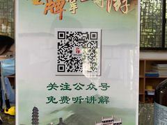 -敬亭山风景名胜区