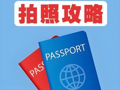 -梨园照相馆·签证照·身份证护照回执采集拍摄网点(北京店)