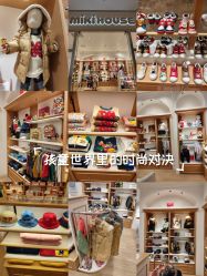 -MIKIHOUSE(德基广场店)