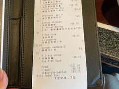 账单-杭州西子湖四季酒店·金沙厅