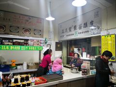-清真盛志望麻酱酿皮·非遗老字号