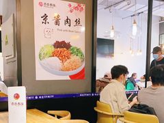 大堂-香香春饼·非遗技艺(万达店)