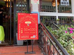 门面-粤香村(清真川菜店)