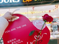 -多乐之日(颐堤港店)