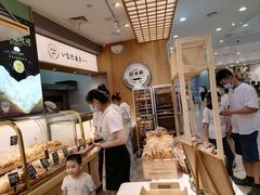 -稻田秋日式面包