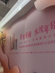 点击看大图 -华臣医疗美容