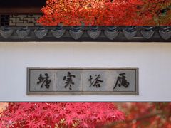 -虎丘山风景名胜区