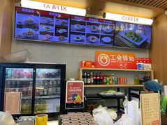 -华天新川面馆(缸瓦市店)