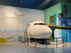 -中国杭州低碳科技馆