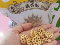-江城杨公子·湖北武汉手信特产(户部巷店)