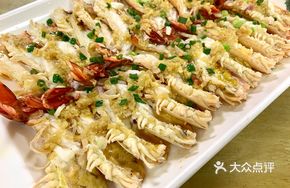 Garlic Steamed Shrimp