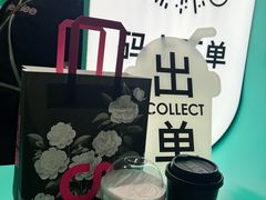 -gleeglee乐溢亦茶(合生汇店)