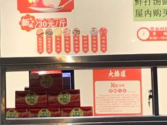 -大桥道食品商店(咸阳路店)