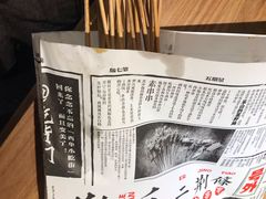 -乐乐姐超级土豆(中关村5号店)