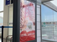 -乌鲁木齐天山国际机场-T3航站楼