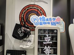 -Pull-Tab拉环咖啡(杭州市上城区来福士中心店)