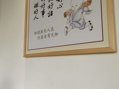 -素满香·素食自助餐(苏州·临顿路店)