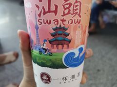 -一杯潮茶·专注潮汕茶饮(朝阳庄店)