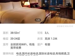 -广州天河希尔顿酒店