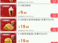 -肯德基(盘龙奥莱店)
