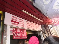 -辽B·小串(总店)