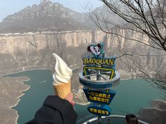 -河南宝泉旅游区