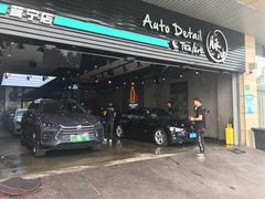-脉冲品质汽美·贴膜(闵行店)