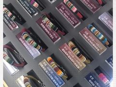 -结绳记(国瑞店)