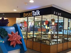 -面包新语(国瑞店)