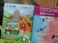 -吴裕泰茶庄(前门大街店)