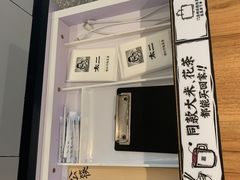 门面-太二酸菜鱼(花都融创茂店)