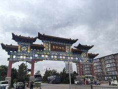 -阎锡山故居