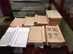 -天一阁博物院
