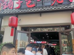 -许老八包子铺羊汤馆(绿地世纪城店)