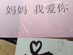 -好利来(靖江路店)