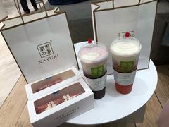 -奈雪的茶(国金中心店)
