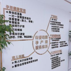 -梓爱月子中心(花都店)