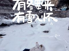 -少华山国家森林公园