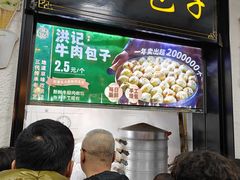 -牛街洪记小吃店(牛街店)