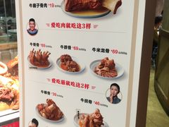 菜单-西贝(无锡万象城店)