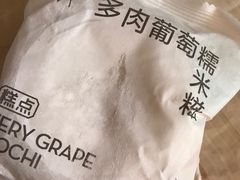 -喜茶(广州北京路惠福东店)